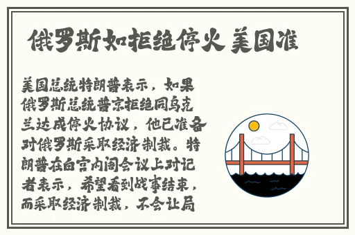 逃脱~孕妇精灵与森之馆游戏预告